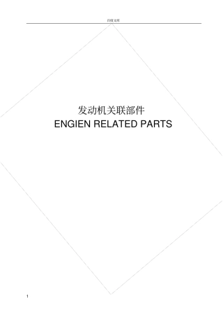 山推sd22推土机机械配件