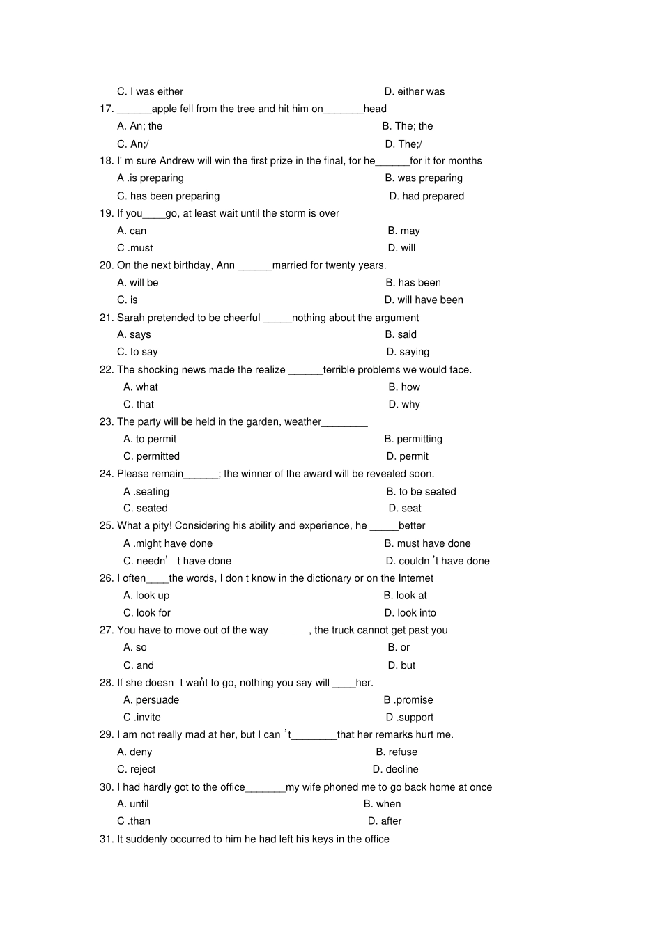 山西2018年对口升学考试试卷_第2页
