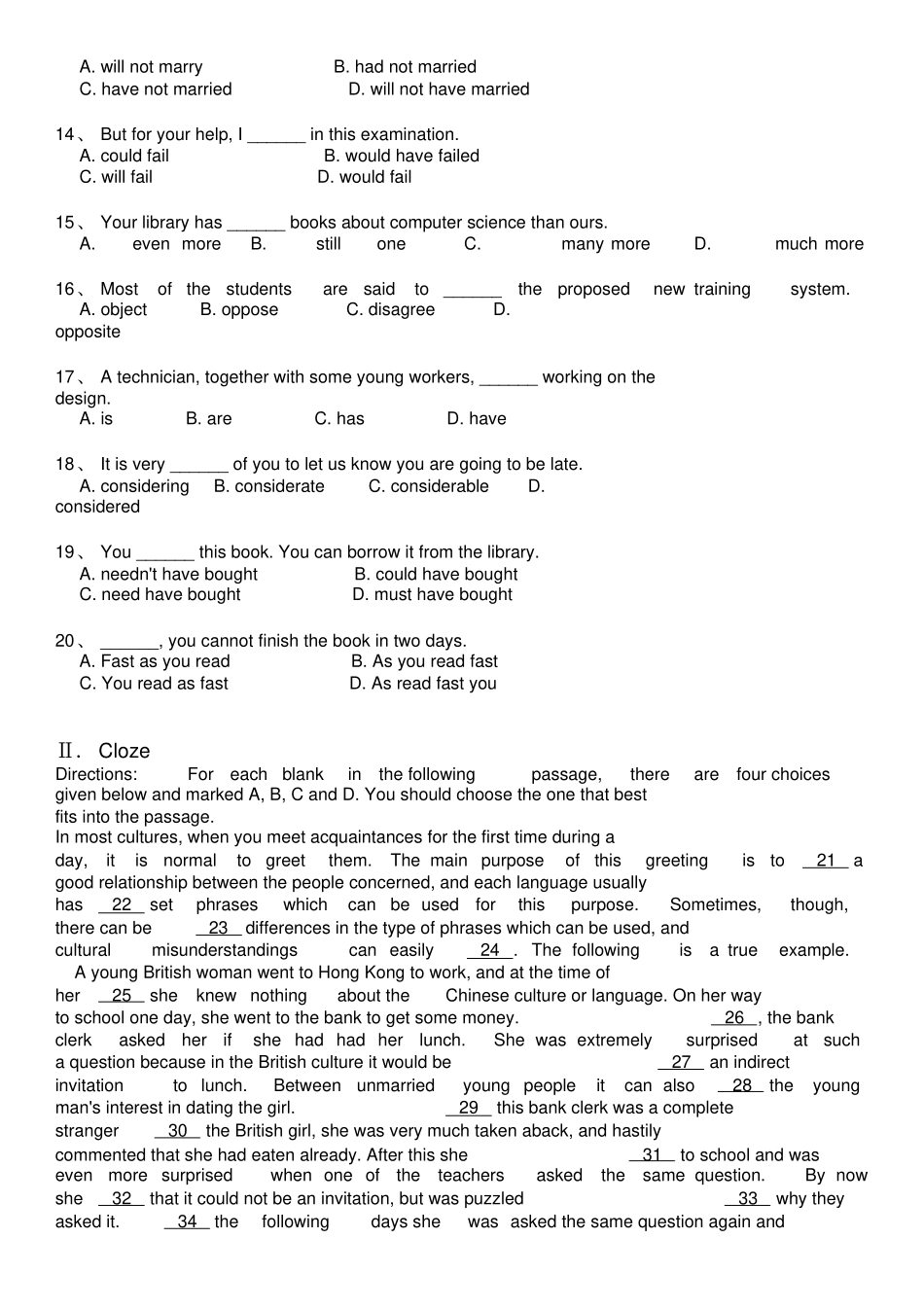 山西专升本综合英语模拟7_第2页