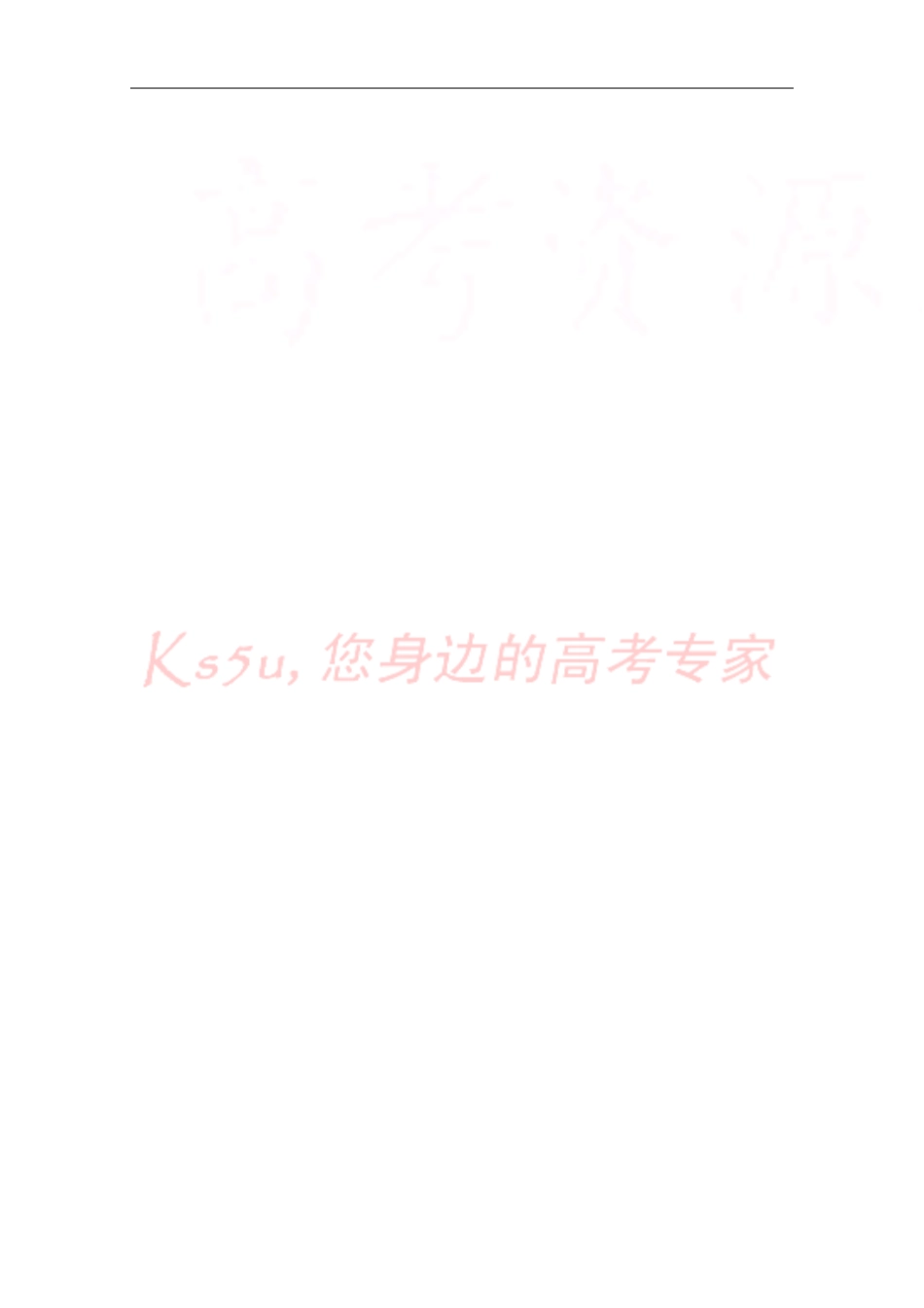 山西临汾第一中学2017-2018学年高二英语下学期期末考试试题扫描版_第1页