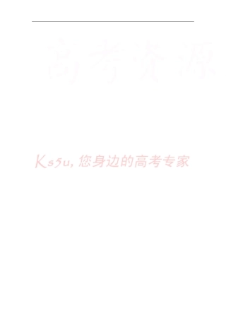 山西临汾第一中学2017-2018学年高二英语下学期期末考试试题扫描版