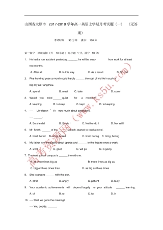 山西太原2017-2018学年高一英语上学期月考试题一无答案