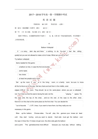 山西太原2017-2018学年高一英语上学期期中11月试题