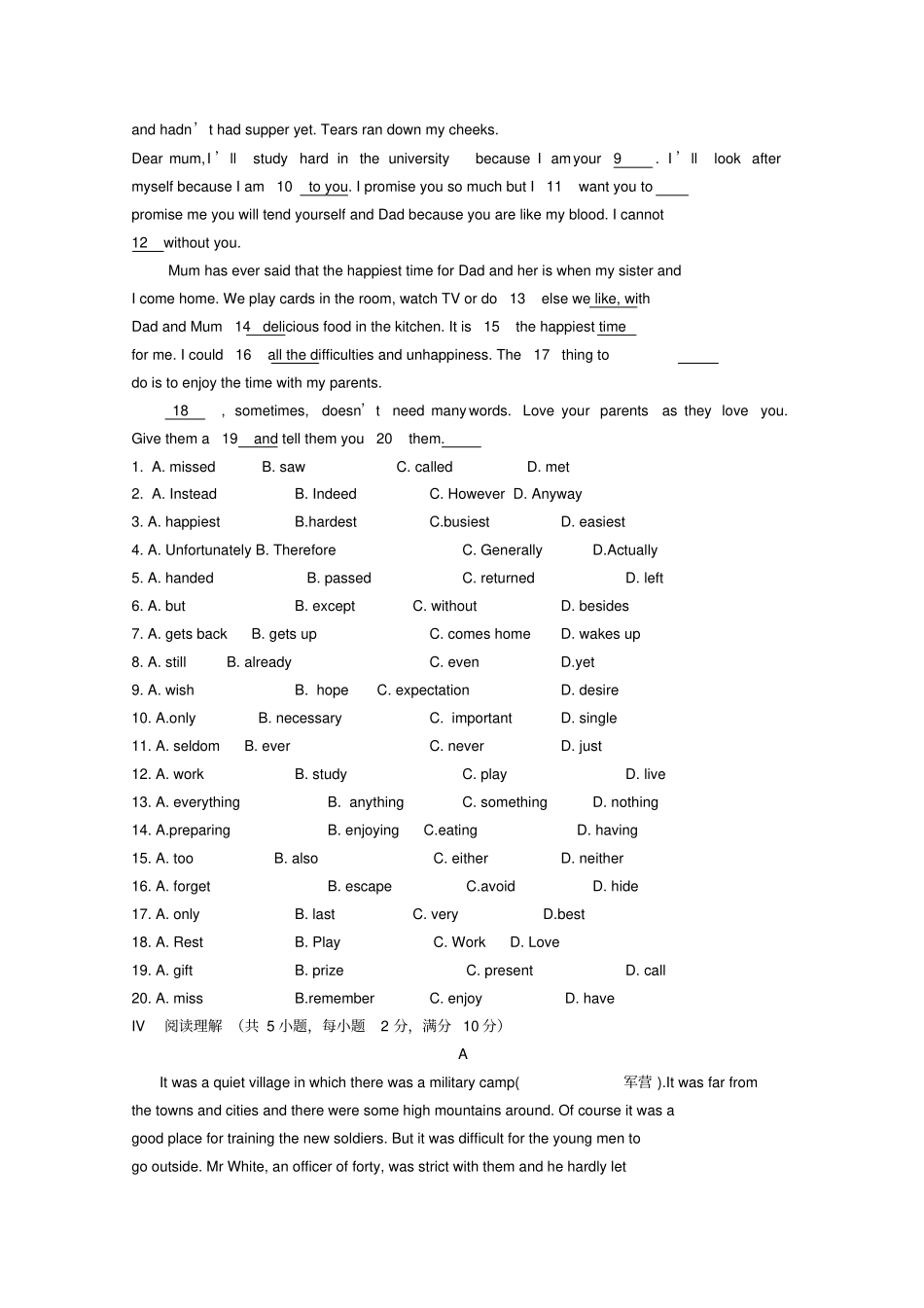 山西太原2017-2018高一英语上学期第一次调研考试试题_第2页