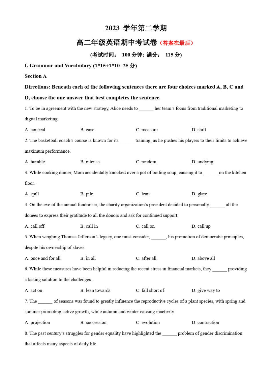 上海市2023-2024学年高二下学期期中考试 英语含答案_第1页