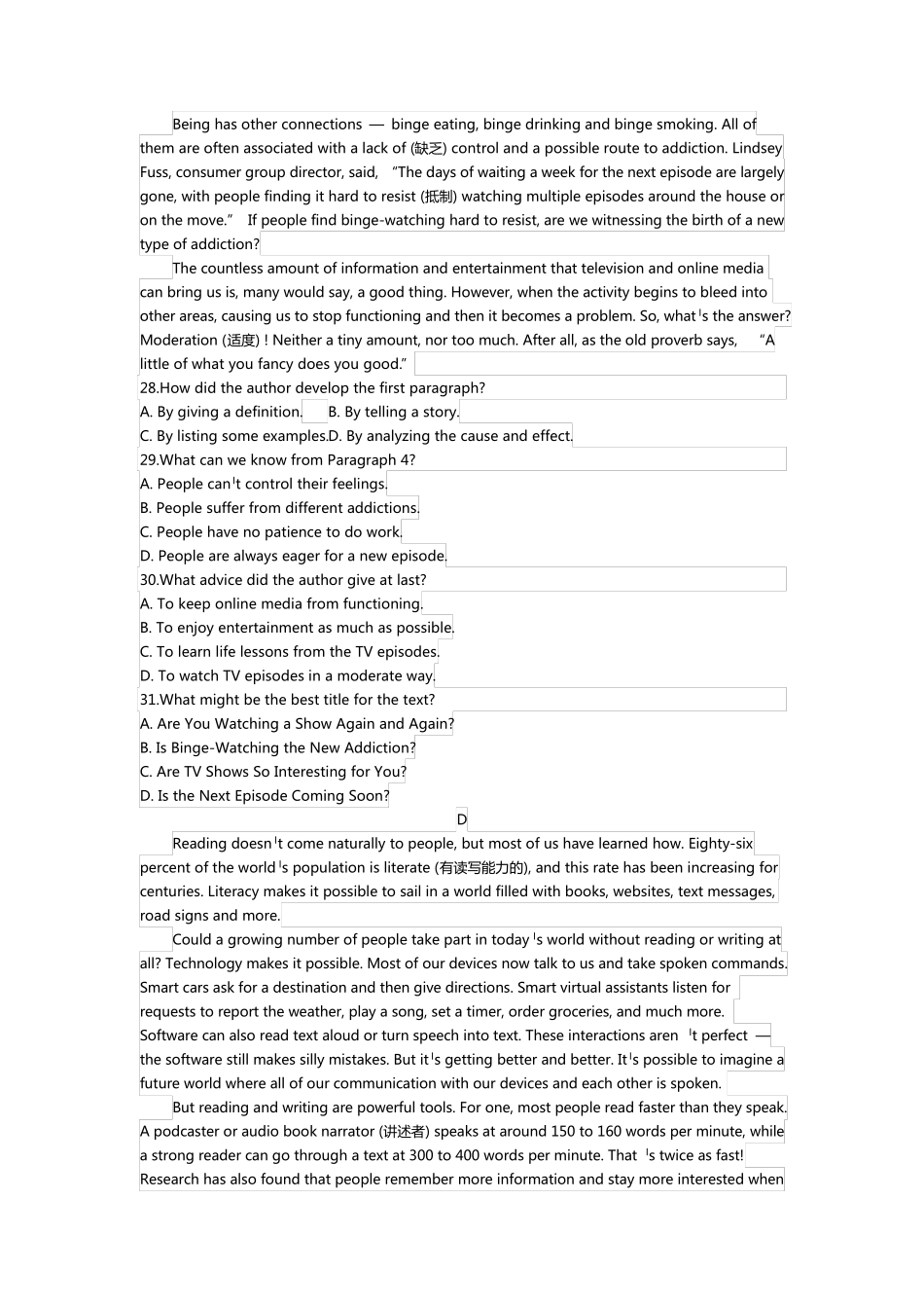 吉林省长春市2022-2023学年高一下学期期中考试英语试题含答案_第3页