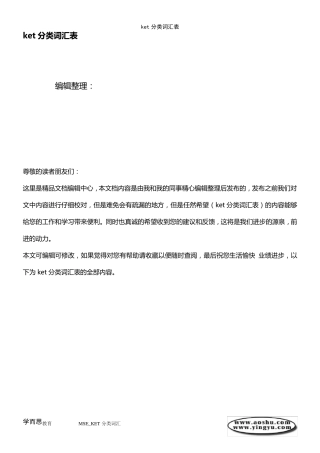 (2021年整理)ket分类词汇表