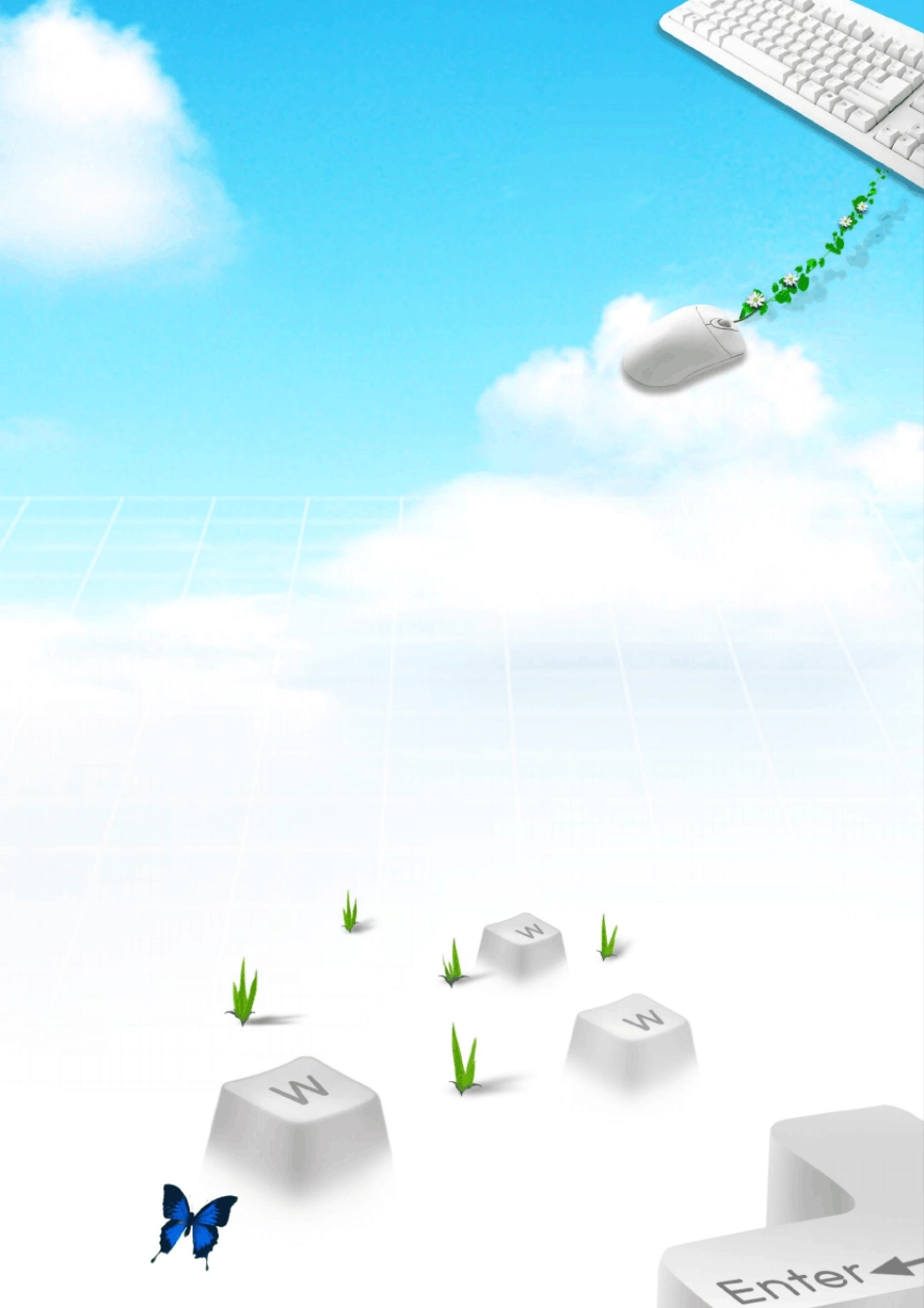 (windowsxp版)四年级上册信息技术教案_第1页