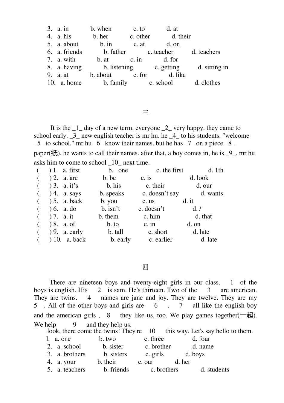 (word)初一英语完形填空(20篇)_第2页