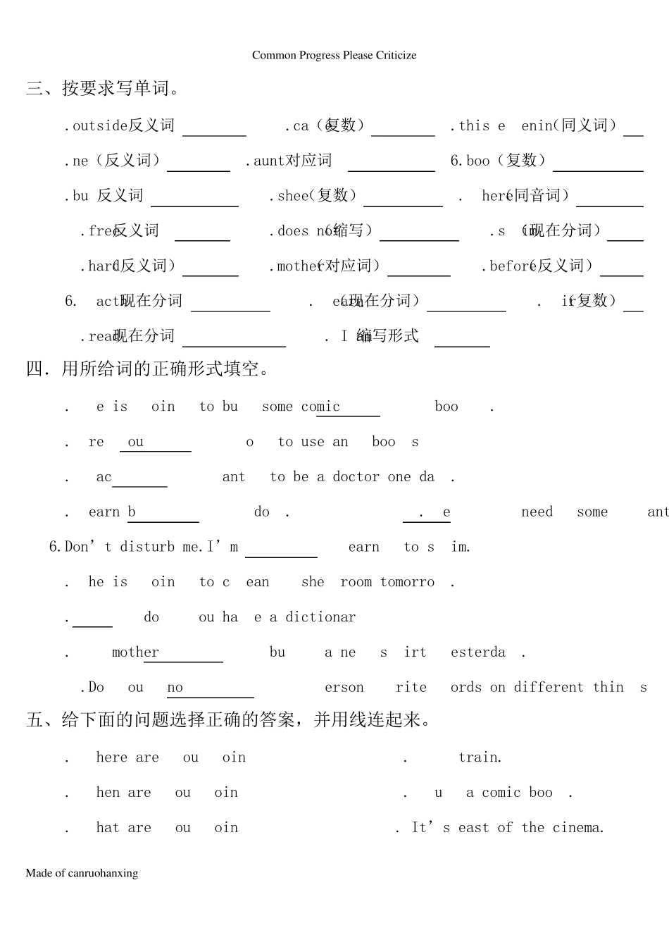 (人教版PEP)六年级上册英语第三单元检测题_第3页