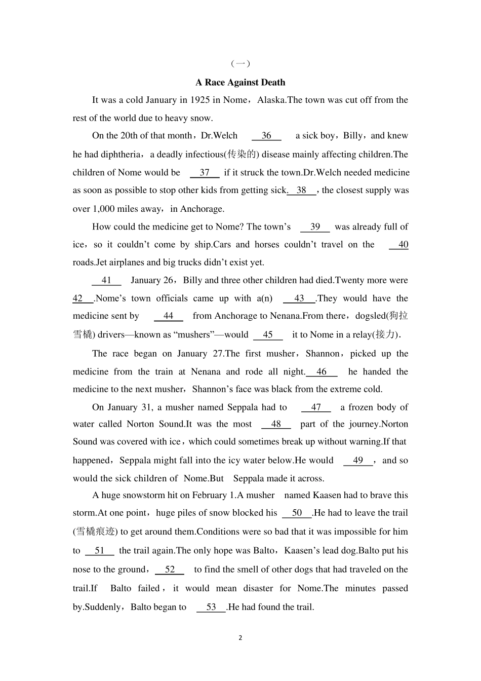 (高一)完形填空专项_第2页