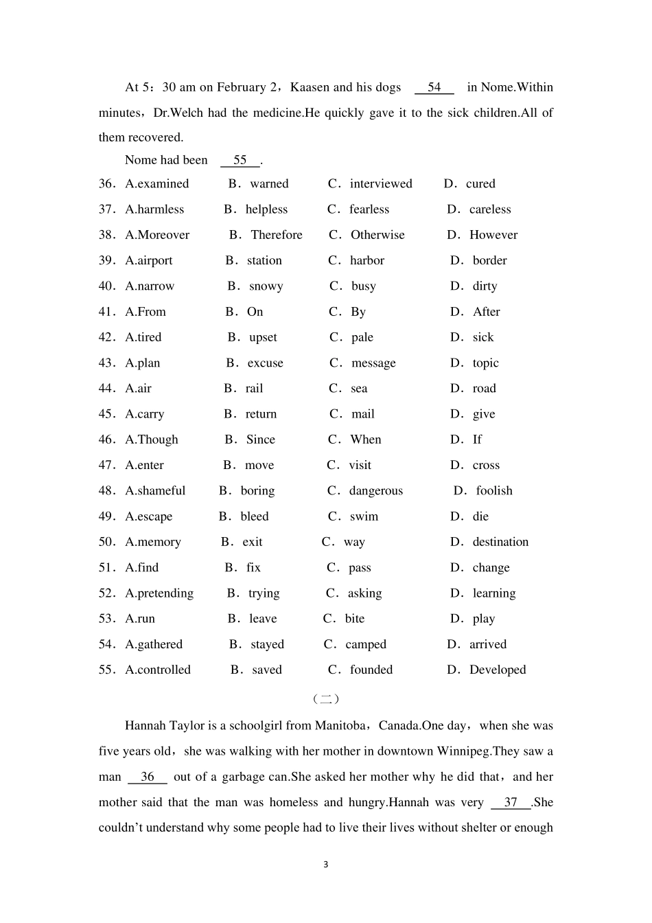 (高一)完形填空专项_第3页