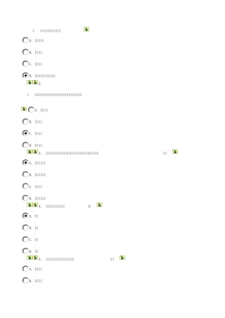 )具有严格的处理顺序