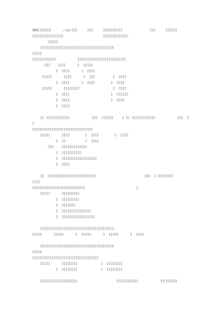 004操作系统样卷