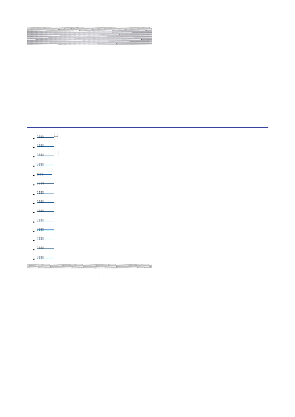 005室内部分T20天正给排水V2.0操作使用教程分解版_第1页