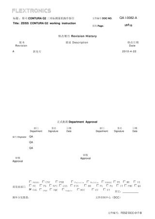 0082A蔡司CONTURAG2三坐标测量机操作指引