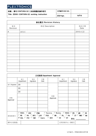 0082A_蔡司CONTURA_G2_三坐标测量机操作指引