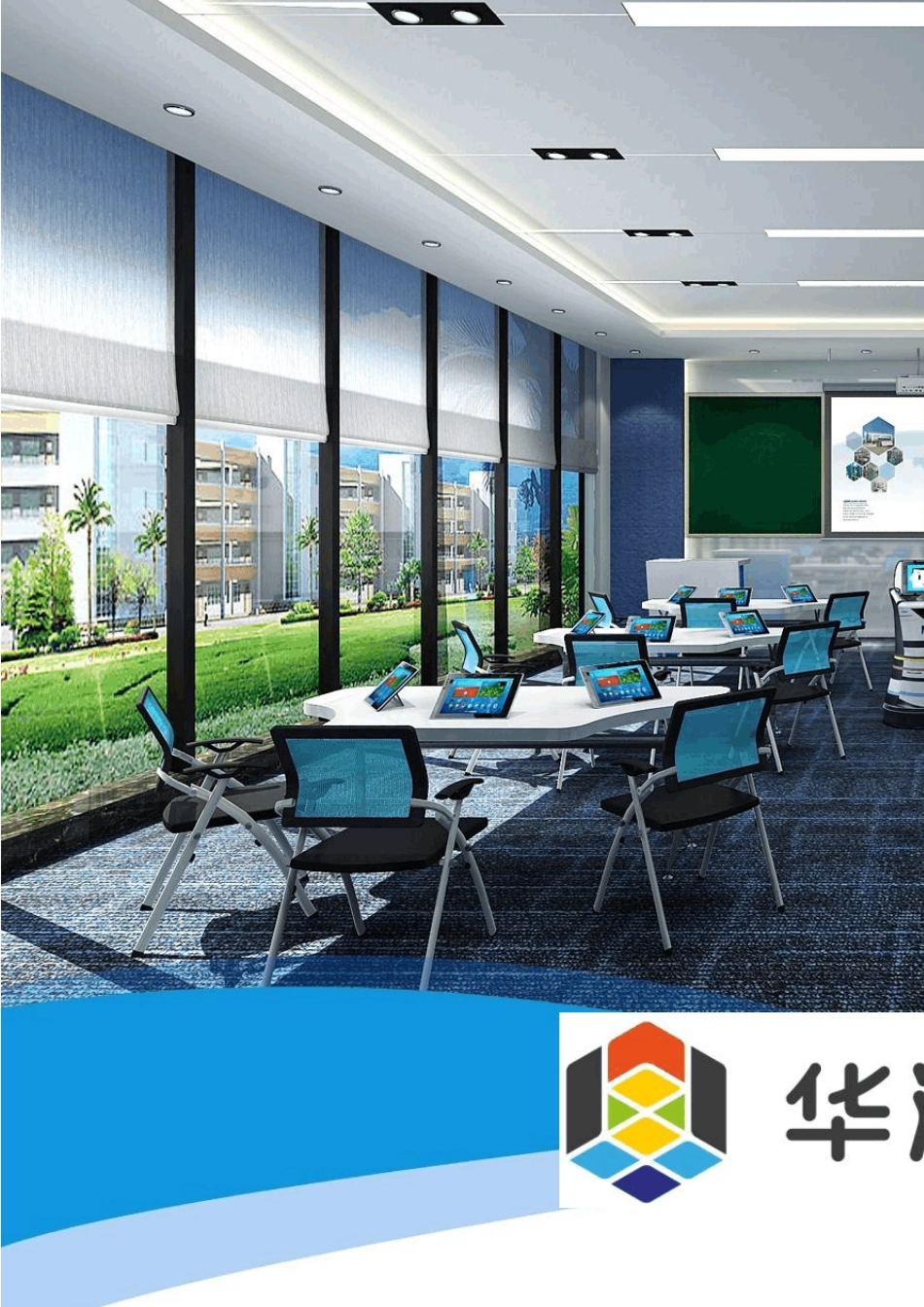01101智慧教室(全PAD)解决方案V1_第1页