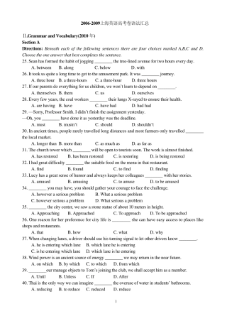 0610年上海英语高考语法选择题(汇总)附答案