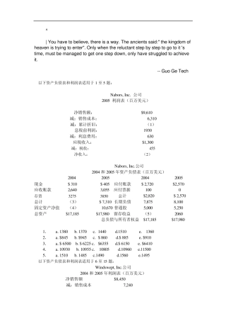 0frlvoc财务_管理试题中文版1杨潇MicrosoftWord文档