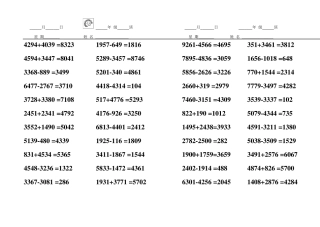 10000以内加减法口算卡(参考答案)