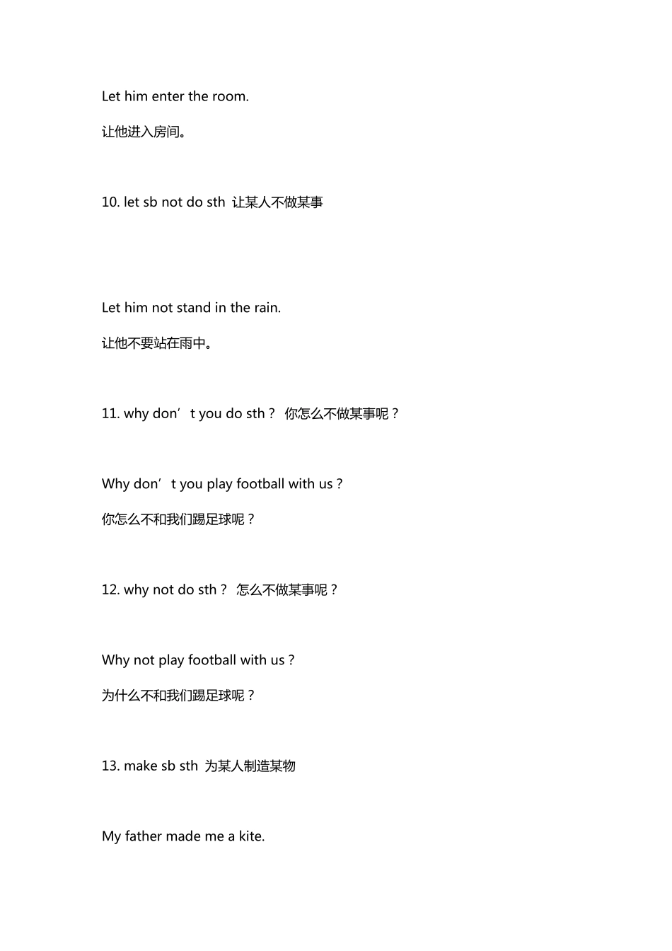 100个英语句型_第3页