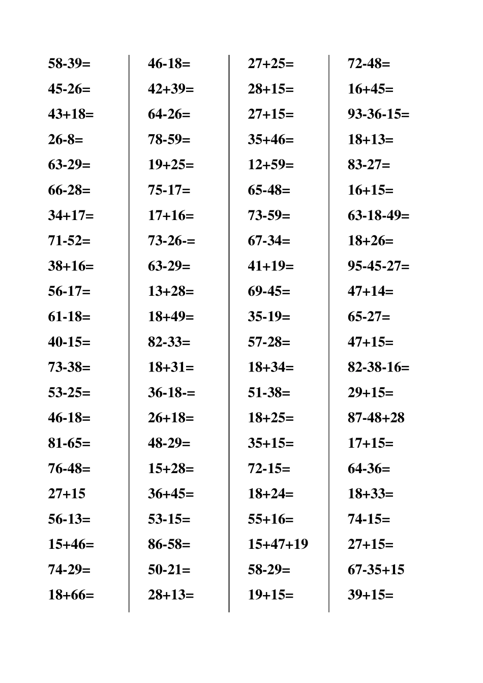 100以内加减混合运算_第3页