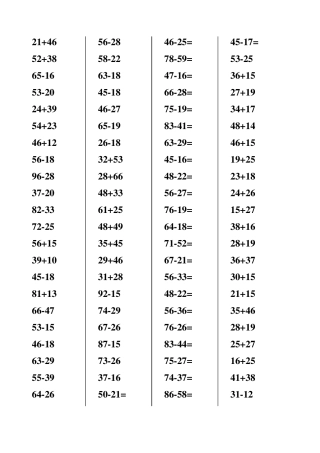 100以内加减混合运算