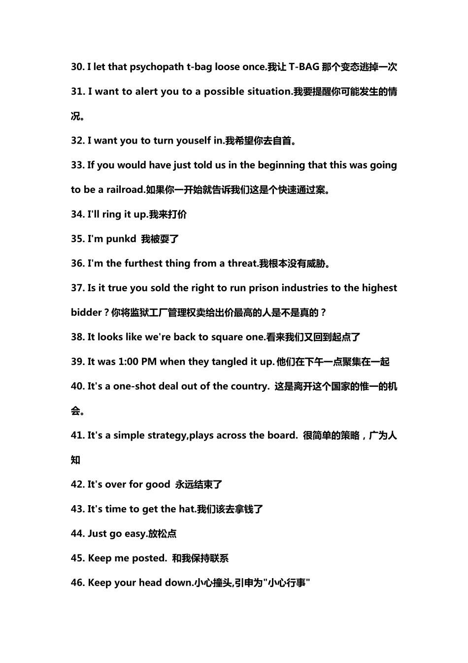 100句《越狱》实用口语中英对照台词(51~100)_第3页