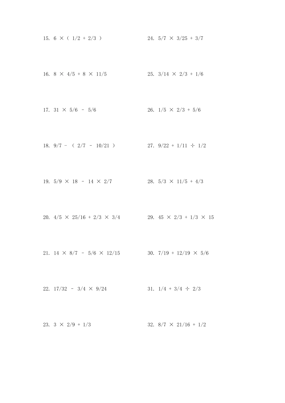 100道六年级数学计算题_第2页