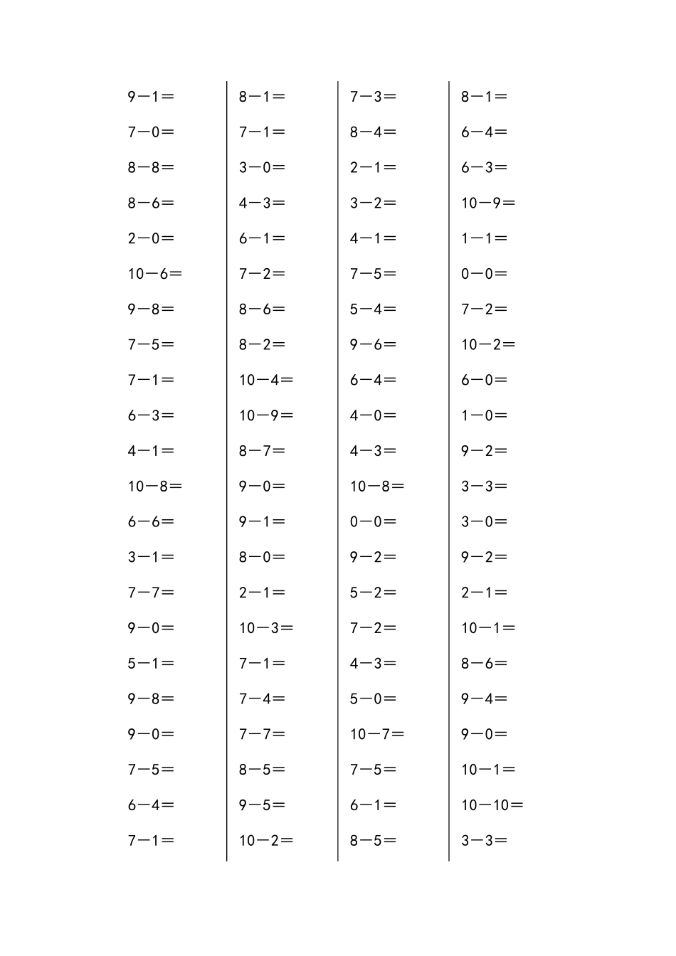 10以内减法口算题1000道_第1页