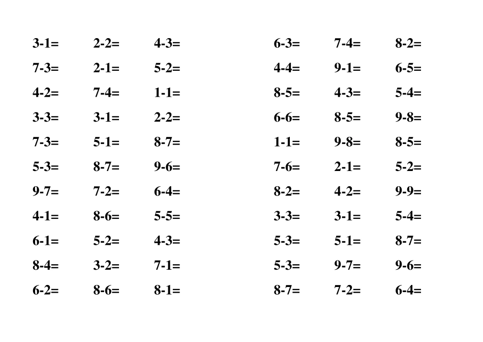 10以内减法练习题直接打印_第3页