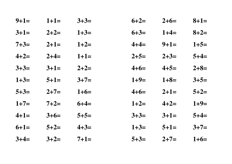 10以内加法实用练习题直接打印_第3页