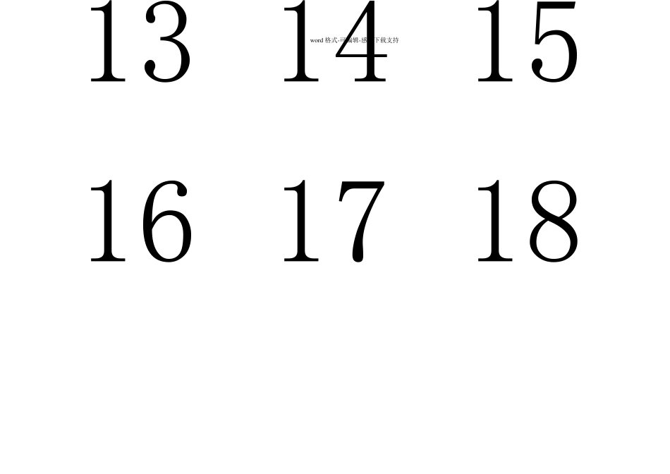 1100数字卡片(A4打印)_第3页