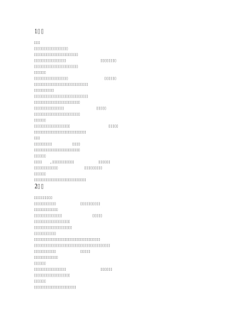 120文言文虚实词