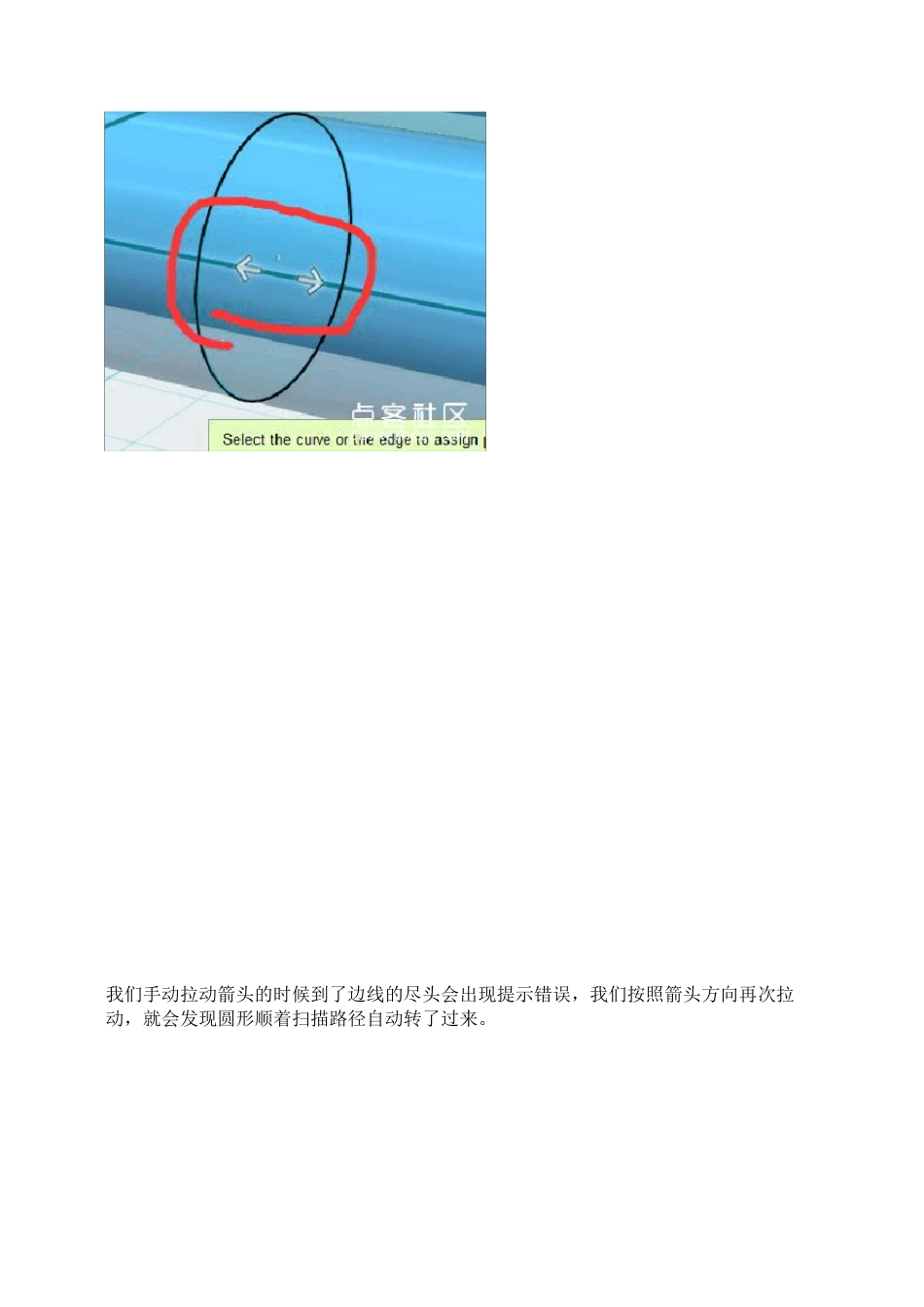 123DDesign实用详解_第3页