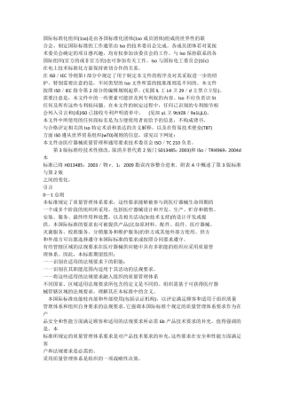134852016最新版本