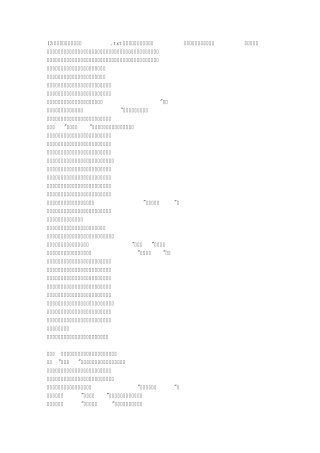 13消渴小便不利淋病脉证