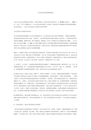 16949质量体系