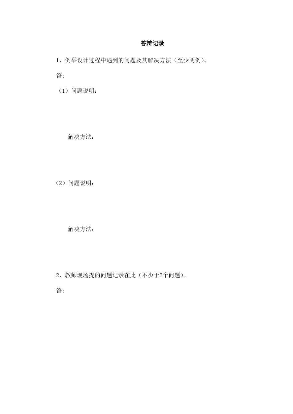 16×64LED点阵显示屏的设计(附完整proteus仿真图和源程序)_第3页