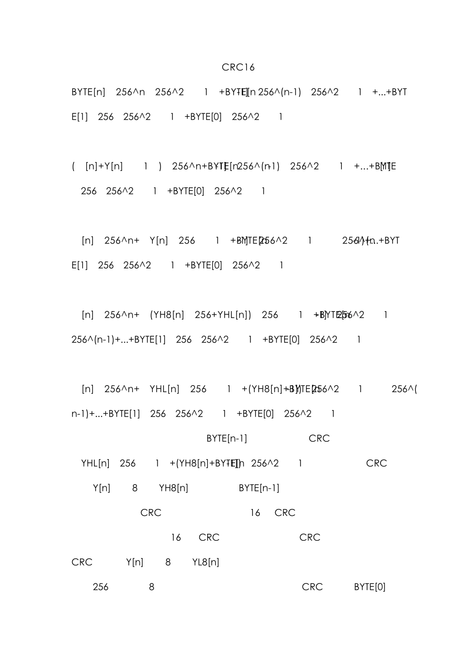 16位CRC校验原理与算法分析_第3页