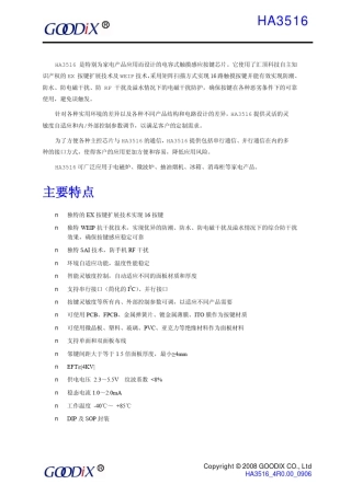 16位按键电容式感应触摸芯片HA3516中文版