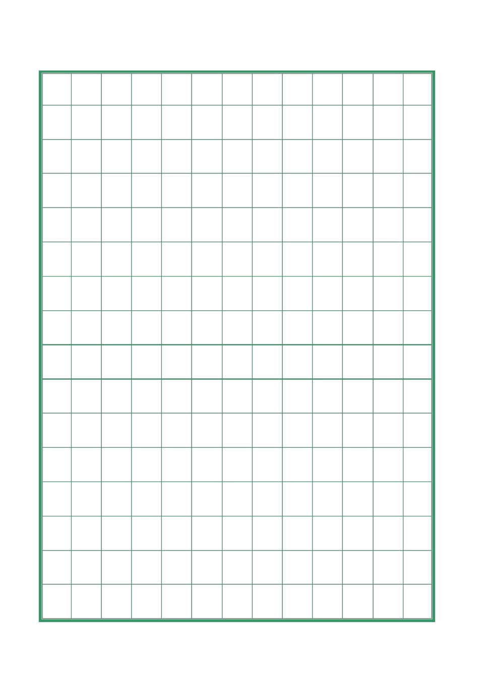 17种硬笔书法纸(直接打印)_第3页