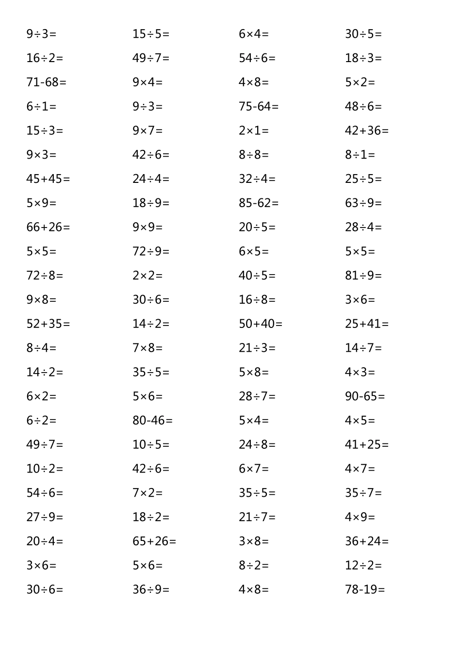 1800道小学二年级计算题_第1页
