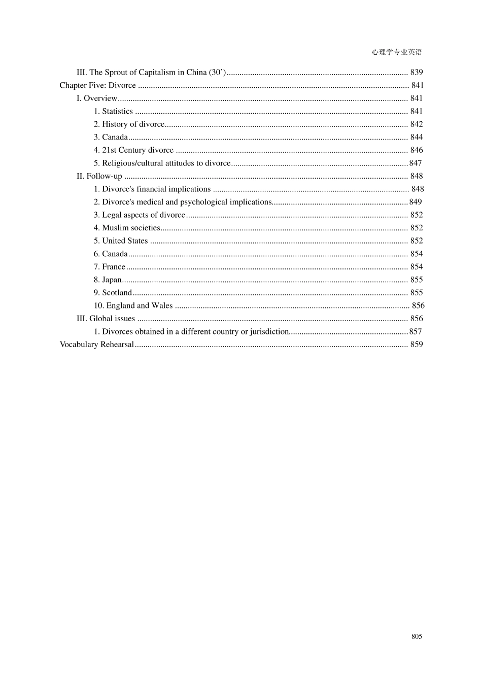 18《心理学专业英语》教学大纲_第3页