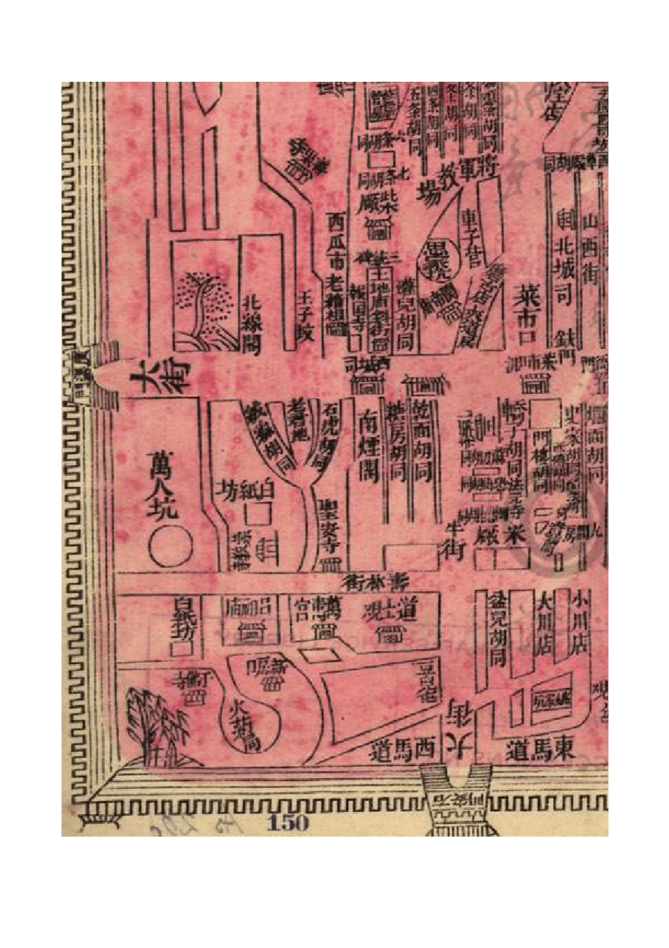1900年北京地图_第3页
