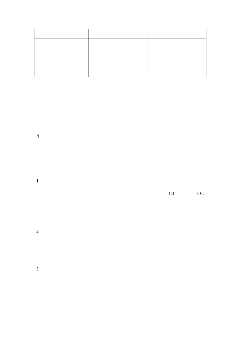 192偏ACT类休闲游戏策划方案_第3页
