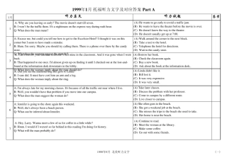 19892001年全部托福听力短对话