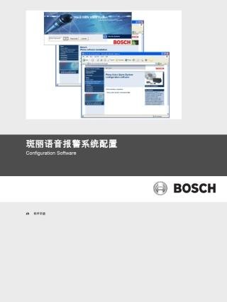 1990软件操作说明