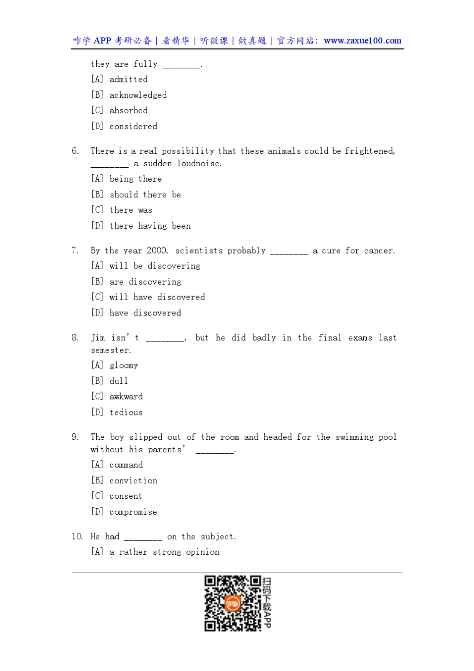 1991年考研英语试题及答案_第2页